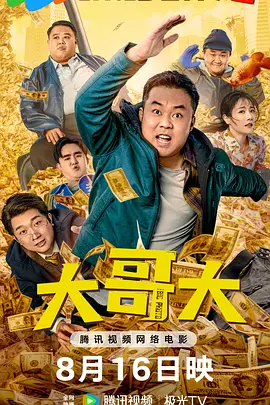 overflow动漫免费在线看